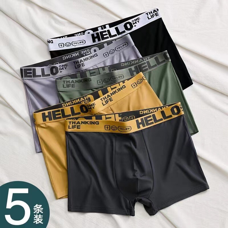 HELLO seamless plus size men's underwear boxer seamless solid color boxer shorts youth breathable crotch comfortable four corners