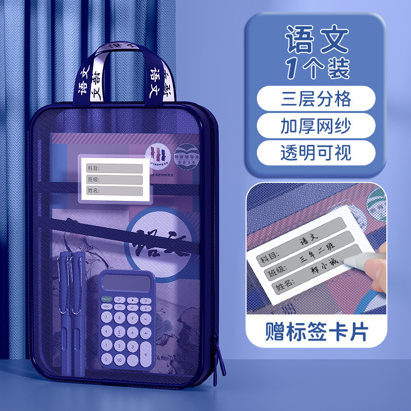 Bolsa de clasificación de sujetos en forma de L retro bolsas de archivo de mano tipo cremallera de malla de gran abertura bolsas de libros de estudiantes personalizadas