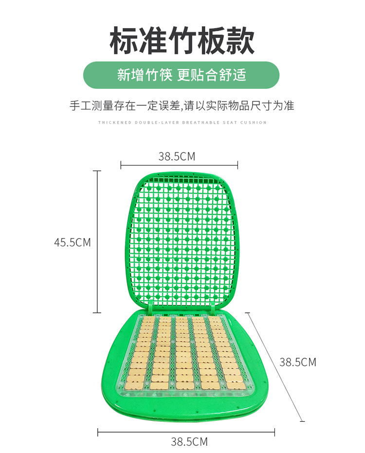 Car seat cushion, forklift seat cushion, truck seat cushion, double-layer plastic massage cushion, thickened insulated ventilated seat cushion
