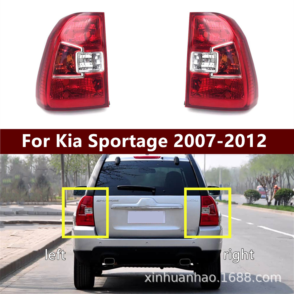 Suitable for Kia Lion Race rear tail lamp housing 07-12 old lion 
