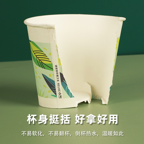 Thick quality disposable paper cups, suitable for business and home use, factory wholesale and customized small drinking and drinking cups