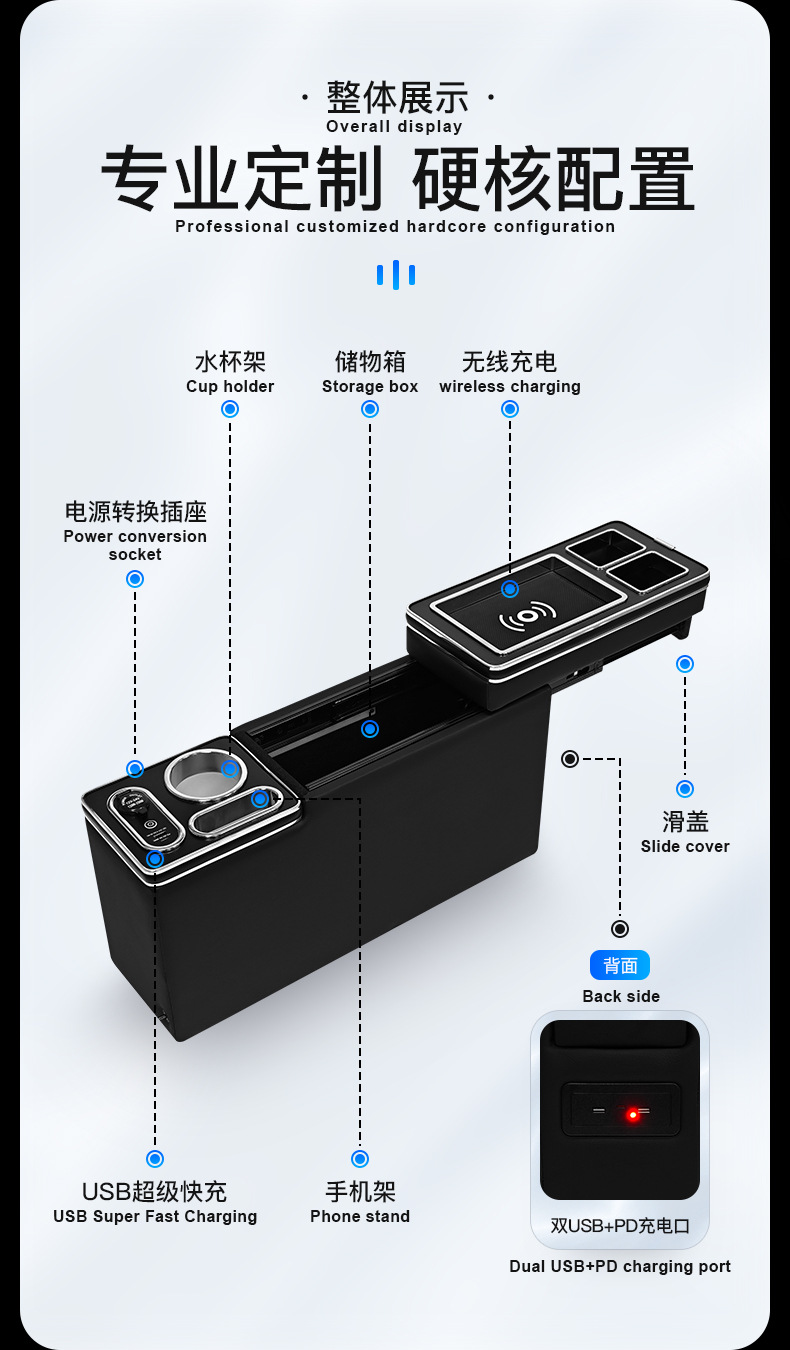 Suitable for Toyota ROOMY/THOR/TANK/JUSTY central armrest box interior modification with wireless charging and ambient lighting