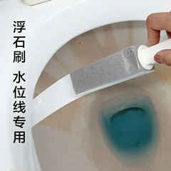 アマゾンクロスボーダー軽石便器ブラシ死角のない強力な尿垢除去神器トイレブラシ軽石死角縫い