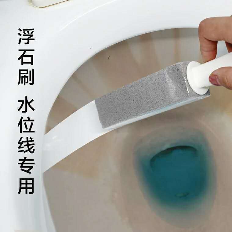 Amazon cross-border pumice toilet brush no dead angle strong anti-urine dirt yellow stain artifact toilet brush pumice dead angle seam Amazon cross-border pumice toilet brush no dead angle strong anti-urine dirt yellow stain artifact toilet brush pumice dead angle seam