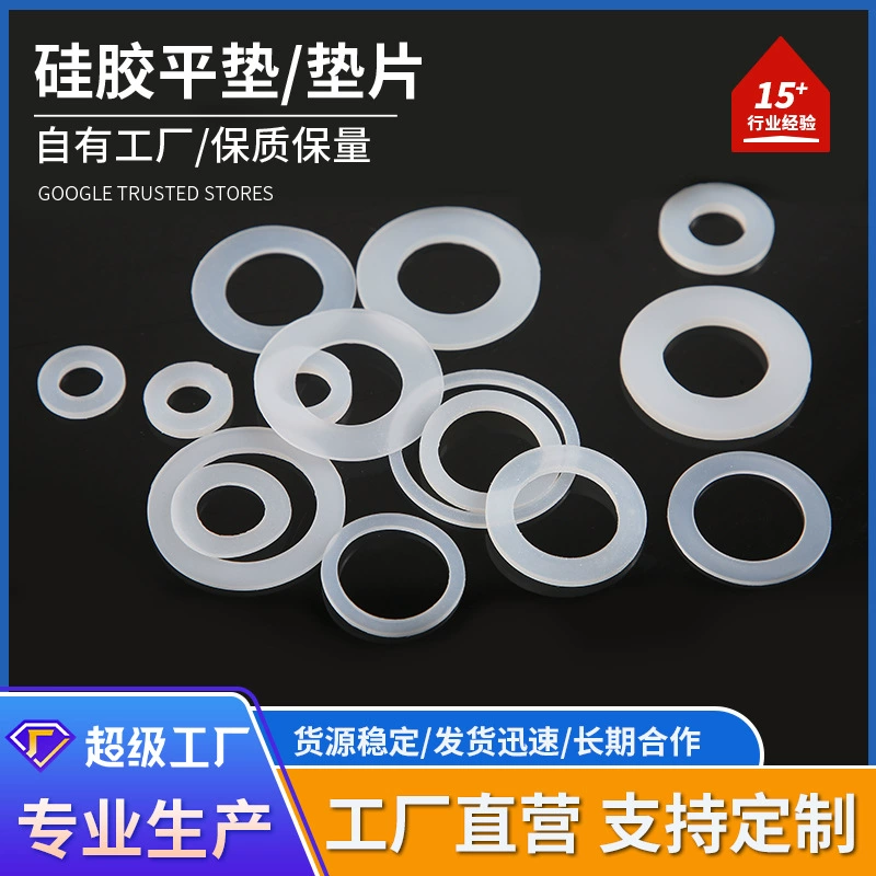 Silicone rubber rings, waterproof pad, rubber washer