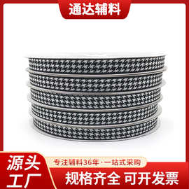 厂家直发 2.5cm涤纶螺纹织带双面锁边箱包服装辅料300D螺纹带批发