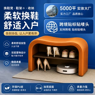 换鞋凳 家用门口穿鞋凳入户凳衣帽间沙发凳靠墙长条凳床尾收纳凳
