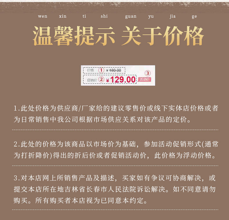 Changbai Mountain Aged Ginseng Gift Box 40cm Sun-Dried Whole Root 8-10g with Handbag in use