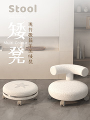 家用滑轮矮凳美缝凳子儿童带娃学步凳旋转万向轮小椅子羊羔绒圆凳