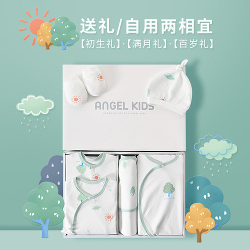 Baby clothes set newborn gift box first month baby meet gift autumn winter supplies complete set