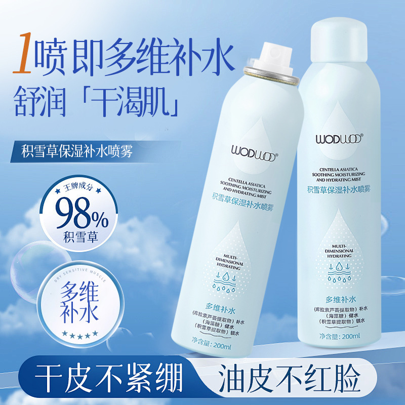Wodwod Centella Asiatica Moisturizing and Hydrating Spray Is Light, Fine and Refreshing, Improves Dry Skin, Hydrating and Moisturizing Spray