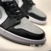 Low -top shadow ash