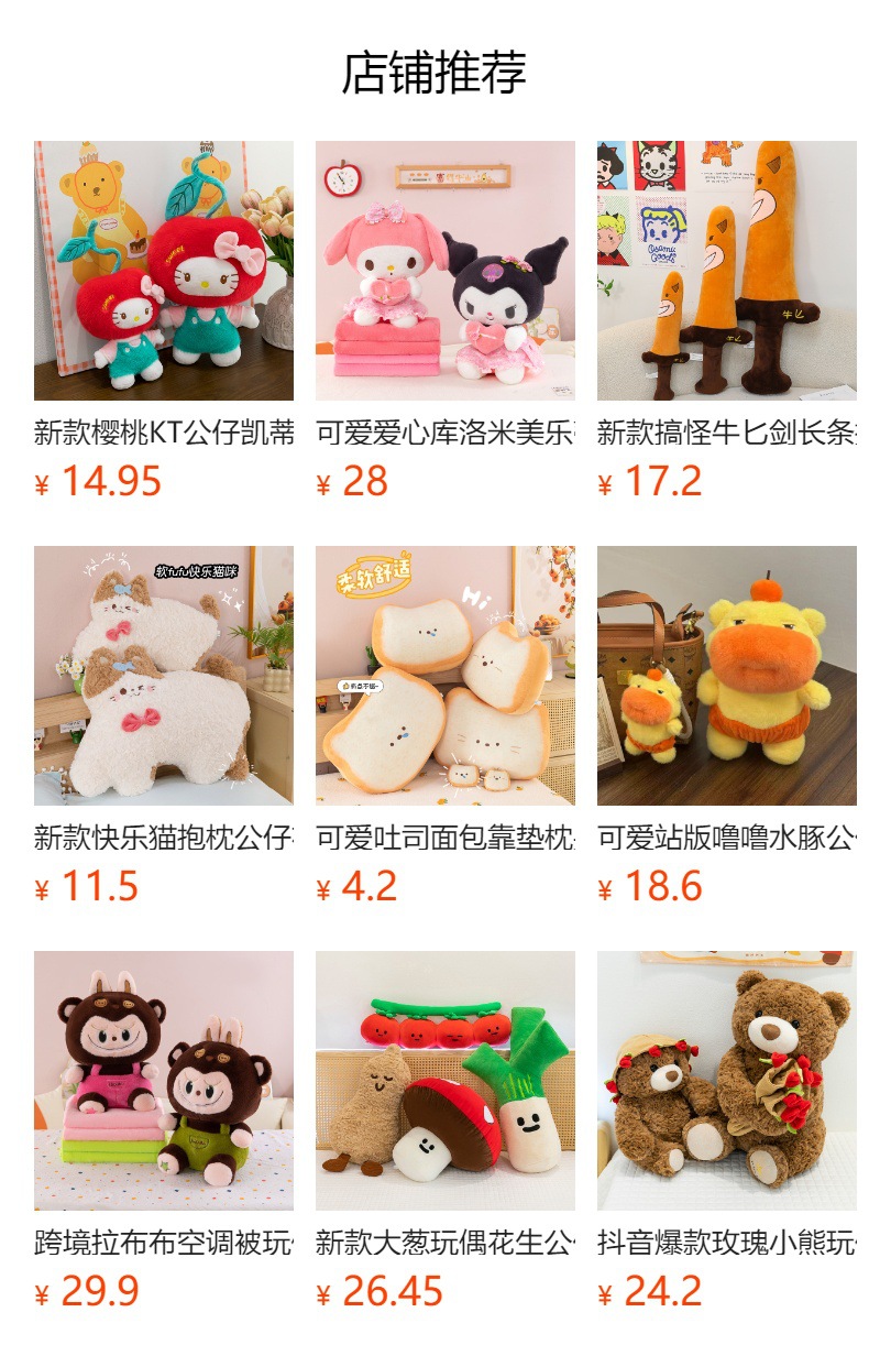 Tiktok-Style Kt Cat Pillow Cartoon Cute Classic Hello Kitty Plush Toy Apple Pillow Doll Gift