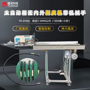 TR-810NJȫ�ԄӾ��܃��℃Ƥ�C���Cе��