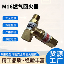 M16ȼ��ػ��� ����/��Ȳ���ûػ��ֹ�� ��ػ�ȫ��ֹ�����l