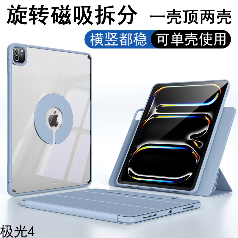 Rotating Horizontal and Vertical Screen iPad Air 13inch Protective Case Split Pro 11inch Tablet Case 0% off Stack Stand
