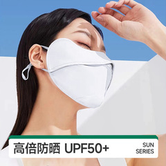 Outdoor Ice Silk Original Fabric Sun Protection Mask UV Stereoscopic Breathable Eye Corner Shield Sun Protection Neck Sunscreen