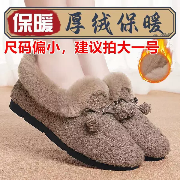 Winter Warm Cotton Slippers for Women, Indoor Flat Warm Closed-Back Cotton Shoes, Soft-Soled Plush Maternity Home Loafers