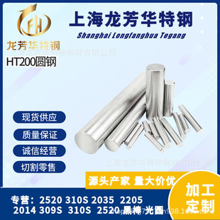 �F؛��HT250�ҿ��T�F�� HT200���F HT150�T�F�� ˮƽ�B�T�ҿ��T�F