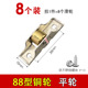 [price of 8] type 88 flat wheel [width 16mm]