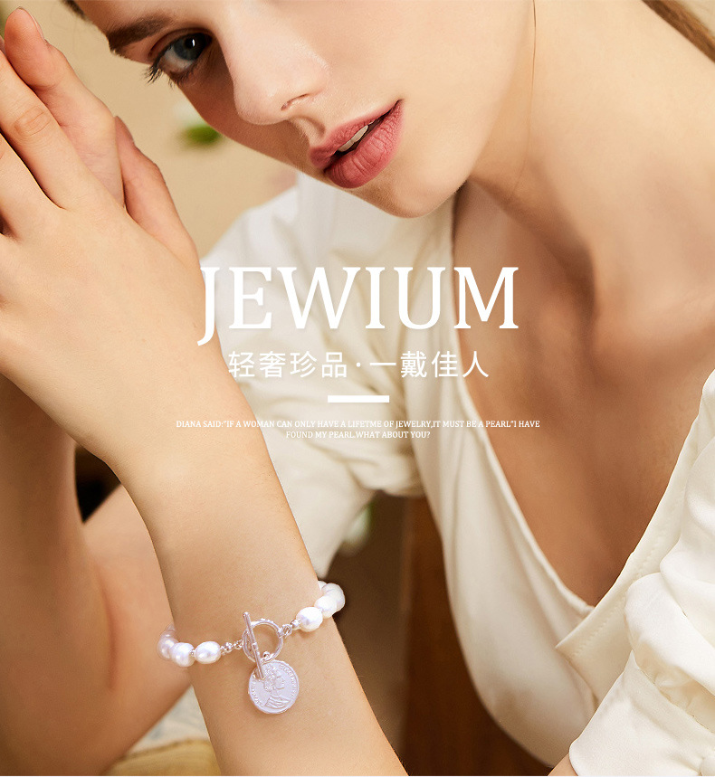 跨境小众时尚复古高级感简约珍珠手链网红直播手饰淡水珍珠手链