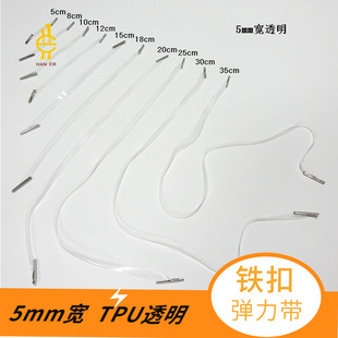TPU͸����й̶��ɾo�K�h�l�Ʒ���b��Ƥ�����يA�F�ۏ�����