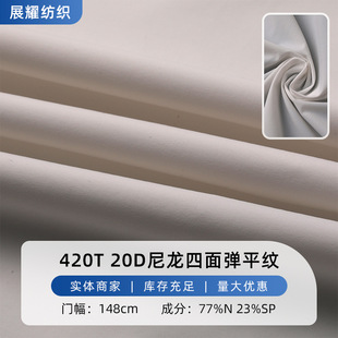 20D�������揗 ����_�h��ñ�ӊA�������L������ 420Tƽ�y������