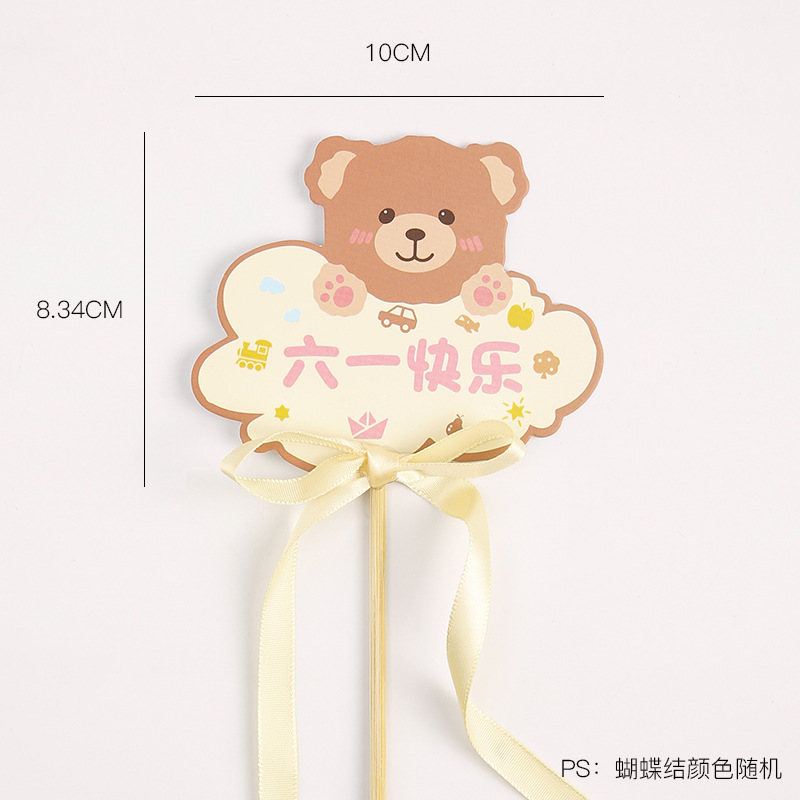 Tarjeta del Día del Niño Tarjeta de felicitación Diy Flores Aperitivos Ramo Material de embalaje Tarjeta de regalo Etiqueta engomada