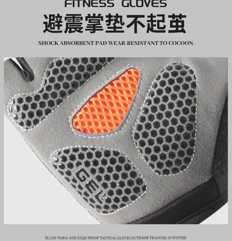 夏季半指手套,薄款运动半指手套,户外运动骑行半指手套,登山透气半指手套,减震防滑半指手套,吸汗健身手套