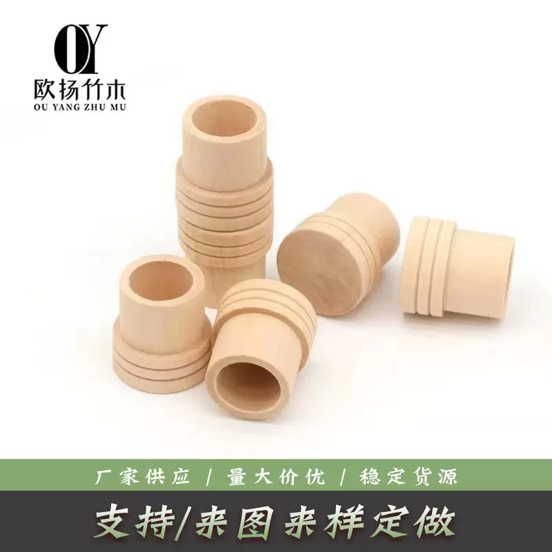 艾条灭火帽灭火器 实木加厚艾条灭火盖 艾柱熄灭器 艾条底座配件