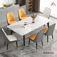 现代简约长方形大理石餐桌椅组合岩板餐桌家用小户型轻奢吃饭桌子