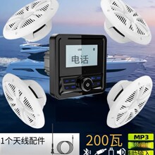 ���ÓP���迹4&Omega; �P����ˮIPX4����ͧ�������C�쾀���b