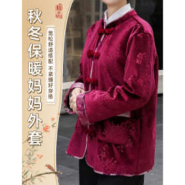 妈妈装冬款棉服老太太加厚保暖双面绒棉服加肥加大中老年奶奶外套