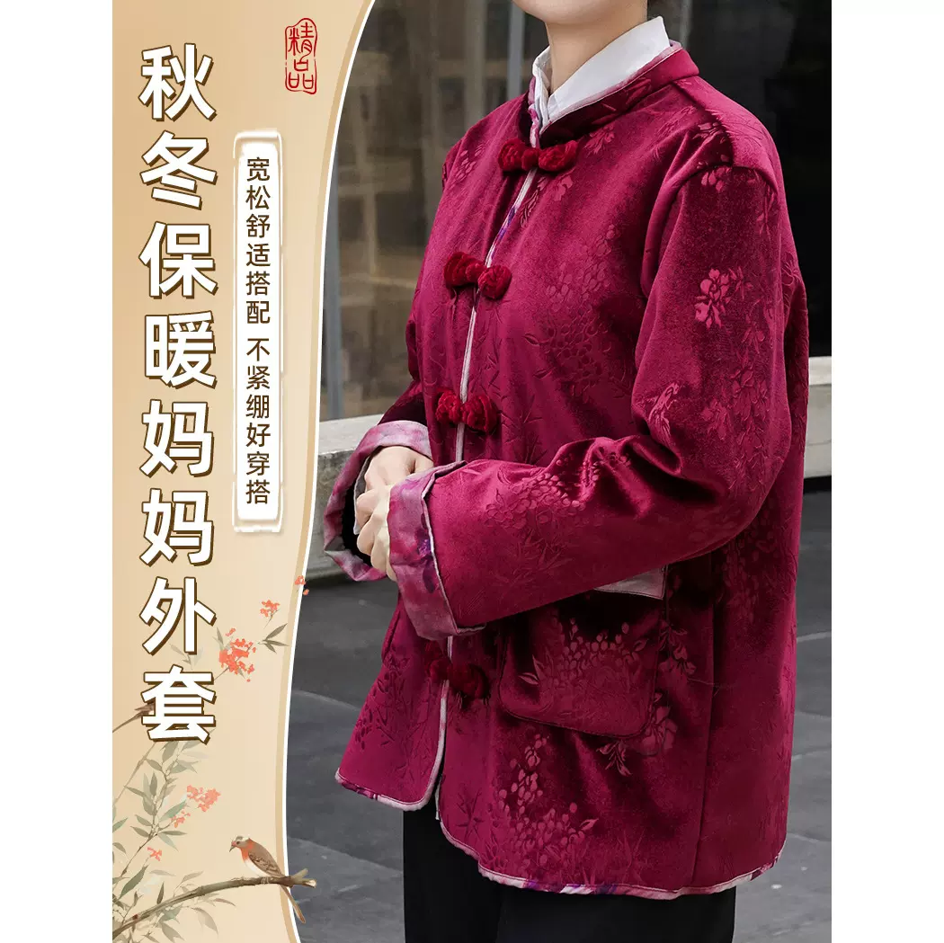妈妈装冬款棉服老太太加厚保暖双面绒棉服加肥加大中老年奶奶外套