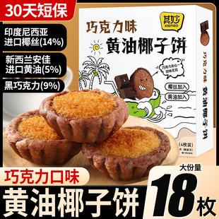 �B�T�خa�ɿ����S��ζҬ���Ҭ��������c��ʳƷ���eС������