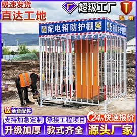 护栏网;防护栏;建筑护栏