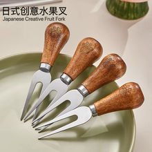 日系水果叉不锈钢西瓜甜品蛋糕叉子儿童果签可立小叉子可重复使用