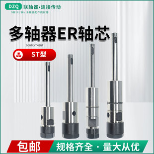 ST108���S���S������Sоݔ���S��ER11 ER16 ER25 ER32荿׹���