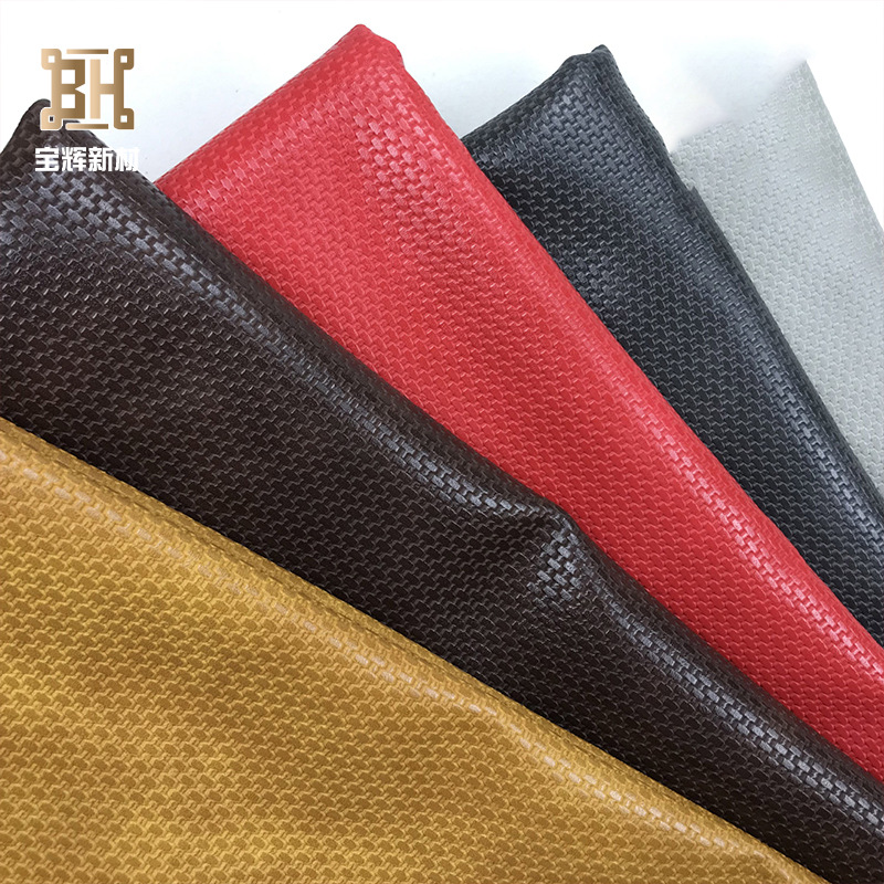 草席纹人造革半PU革编织皮革皮料 古典压纹手袋箱包软包沙发坐垫