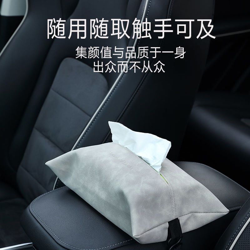 Simple fabric car tissue box creative hanging car tissue box napkin paper box car supplies car accessories