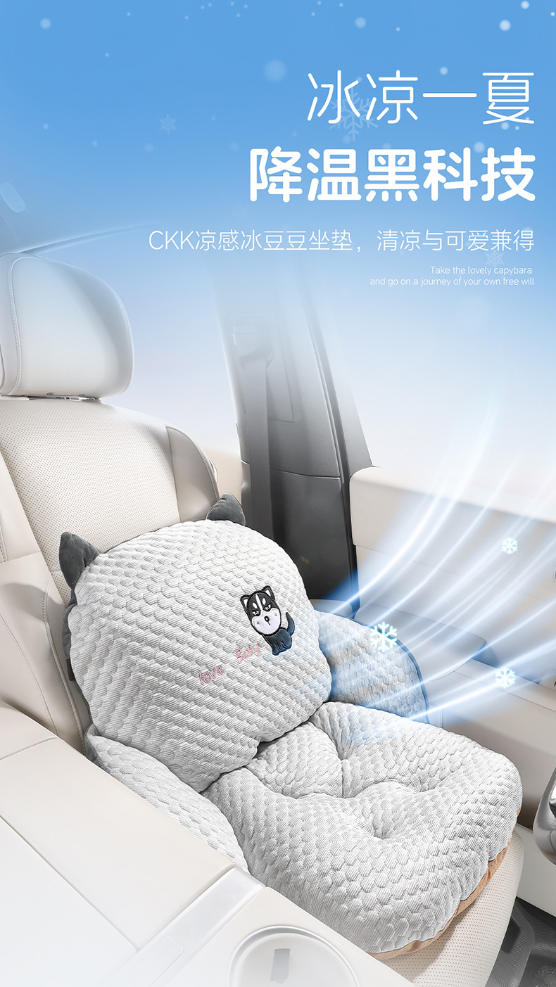 Cartoon Animal Semi-Enclosed Cushion Sofa Cushion Dinosaur Cactus Erha Carrot Chinchilla Car Cushion