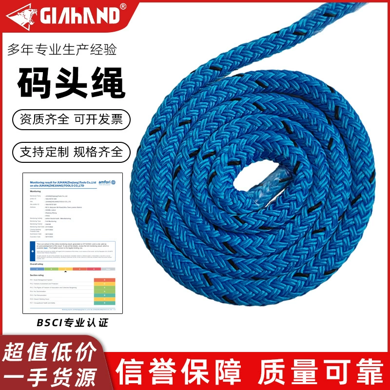 Кодовый веревка яхта веревка веревка веревка веревка веревка веревка оптовая веревка для лодки