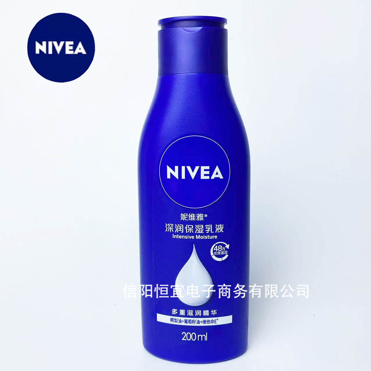 妮维雅深润保湿乳液200ml男女身体乳深层滋润保湿护肤乳液批发