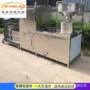 一键式多功能操作自动机器