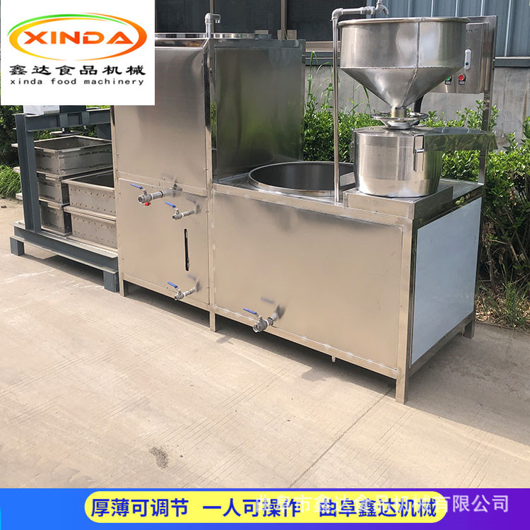 不锈钢豆腐干机设备 卤水石膏点脑过程 质量售后有保证
