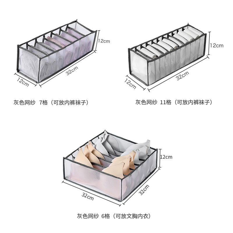 Нижнее белье, коробка хранения, колготки, носки, бюстгальтер