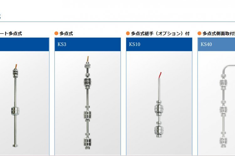 日本木村kimura 铁质开关KS2M1/铁氟龙PVC接管、PPE接头KF100