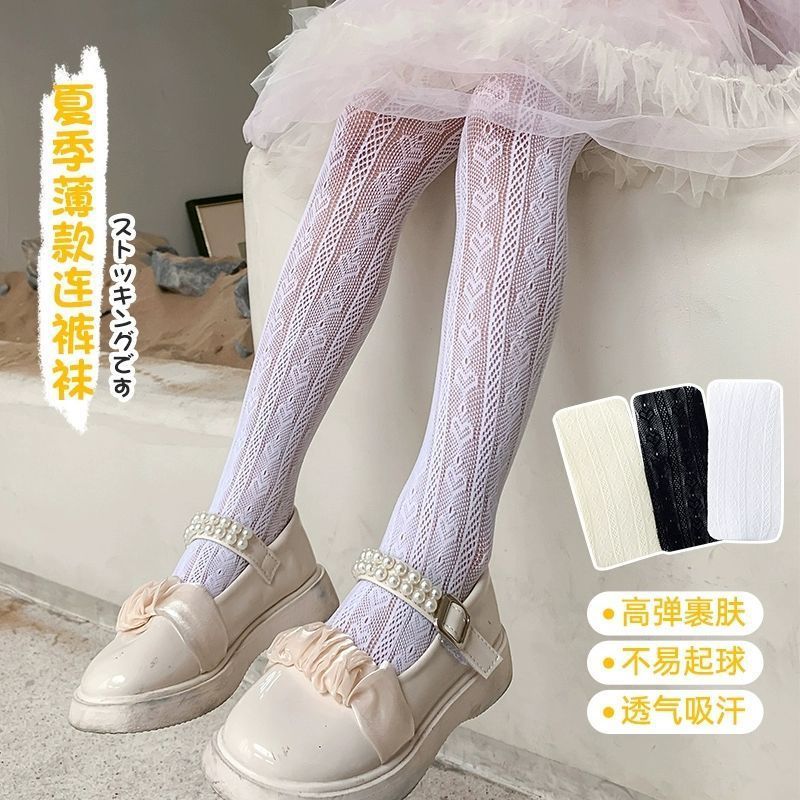Summer children's breathable mesh heart-shaped white girls' leggings, JK style black princess long stockings