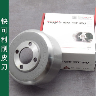 �������Ƥ���PƤ�뵶����Ʒ��801��Ƥ�CƬƤ�CС�P�C�赶747�A��