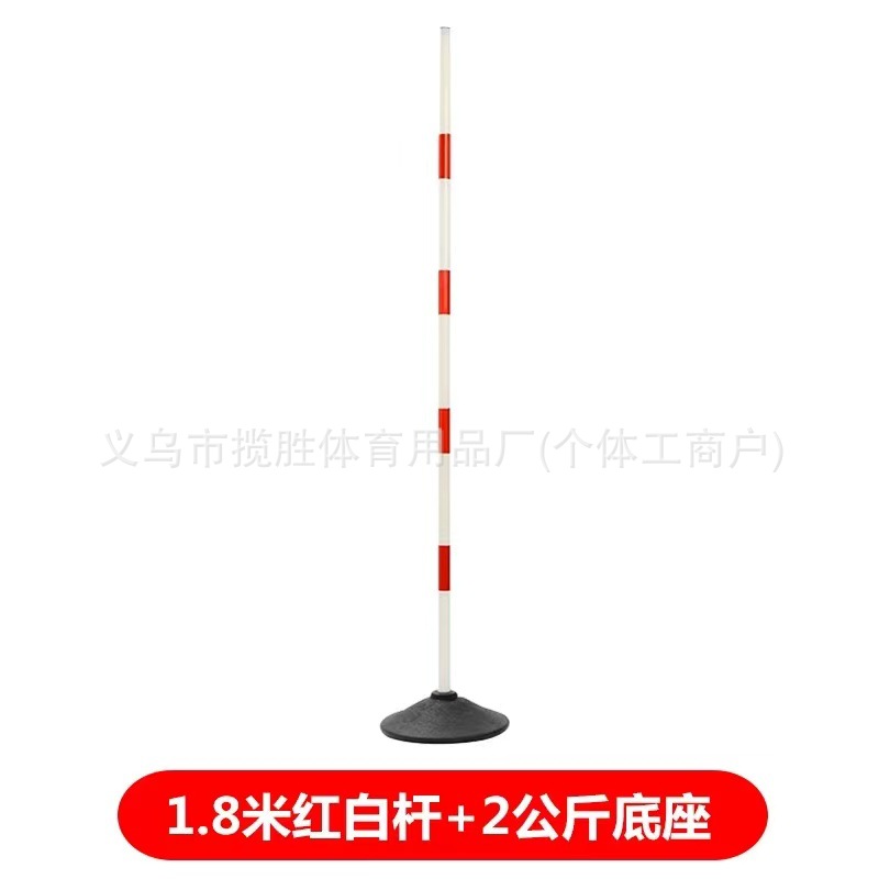 1.8 m 레드 화이트 로드 + 2kg 베이스